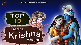 Shree Krishna Mashup  Radha Krishna Songs  Most Popular Krishna Bhajan  Chamak Bhakti Sagar [upl. by Nikos]