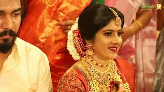 Padatha Painkili Avantika Marriage and Padatha Painkili Avanthika Wedding Event Full  Kerala9com [upl. by Ayekehs]