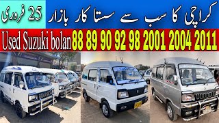 Used Hiroof Bolan price Model 91929399598 Sunday Car Bazar Update252224 [upl. by Bowyer]