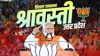 PM Modi Shravasti Rally श्रावस्ती Uttar Pradesh में पीएम मोदी की विशाल जनसभा  Lok Sabha Election [upl. by Leur]