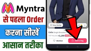 Myntra Se Online shopping kaise kare  Myntra Par Online Order Kaise Kare [upl. by Suoirtemed]