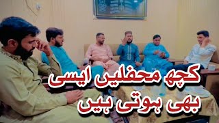 ik Main He Nahi Un Par Ali Raza Sultani [upl. by Nired112]