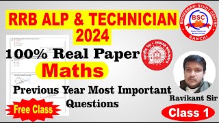 Railway RRB ALPTech Science Previous Year Question CLASS  1  RRB ALP Maths class by Ravikant Sir [upl. by Jaf]