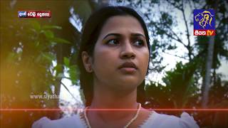 Nethra නේත්‍රා Theme Song  Siyatha TV [upl. by Drarehs]