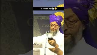 15 Minute Hai  Maharashtra  Br Asaduddin Owaisi  AIMIM  KSK OFFICIAL [upl. by Weisburgh]