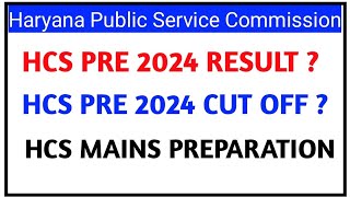 HCS 2024HCS PRE RESULTHCS PRE CUT OFFHCS MAINS PREPARATION 2024 [upl. by Chloe592]