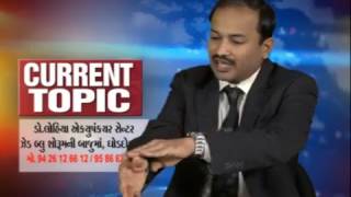 How acupuncture can cure paralysis by Senior Acupuncturist Dr Sachin Lohiya [upl. by Eanore]