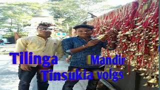 Duliajan to Tinsukiya bordubi Tilinga Mandir Vlogs Bolok aji Tilinga Mandir sai ahuu [upl. by Ocana382]