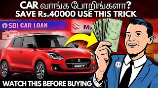 Watch this Before BUYING A CAR Tamil  204010 Rule Finances amp Car Insurance Explained in Tamil [upl. by Arline]