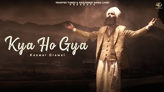 Kanwar Grewal  Kya Ho Gya Official Video New Hindi Songs 2023 [upl. by Block]