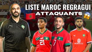 🇲🇦LISTE REGRAGUI MAROC les attaquants Ziyech Ezzalzouli [upl. by Krasner822]