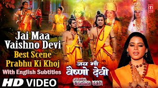 Jai Maa Vaishno Devi Best Scene Prabhu Ki Khoj with English Subtitles I Jai Maa Vaishno Devi [upl. by Ruby910]