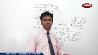 Subtraction in vedic maths  Vinculum  Speed Maths  Vedic Mathematics [upl. by Khosrow]