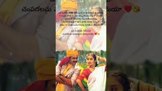 Nelluri Nerajana Song  Oke Okkadu Telugu Movie Songs  Arjun  AR Rehman  Telugu Songs  LoveSongs [upl. by Laurita]