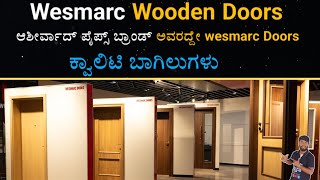 Wesmarc Quality Wooden Doors  Single Doors  Double Doors  Door Frames Available [upl. by Bollinger]