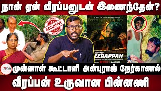 Veerappan Detailed History Explained  Hunt of Veerappan I Anburaj I NetflixIndiaOfficial ​ [upl. by Nickolas275]