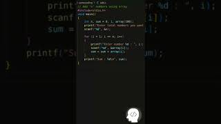 Learn to Sum n Numbers in C with Arrays coding codingtechniques codingskills [upl. by Philan470]