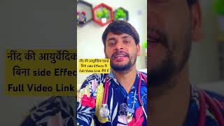 आख़िर क्या है ये दवाई  Brahmi Vati ke Fyade  brahmivatikefayde Brahmivati youtubeshorts shorts [upl. by Kazim]