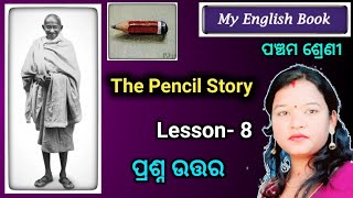 5 Class 5 english lesson 8 odia medium  the pencil story question answer  class 5 osepa [upl. by Kopans579]