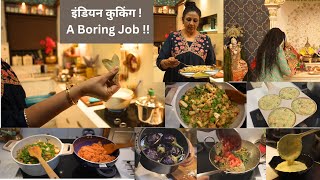 इंडियन कुकिंग बहुत बोरिंग है  Indian Cooking  Boring or Beautiful  Cooking Routine Tips amp Recipe [upl. by Islehc936]