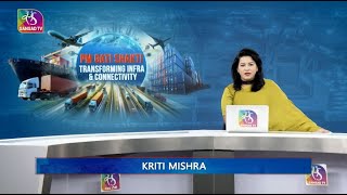 InDepth  PM Gati Shakti Transforming Infra amp Connectivity  19 October 2024 [upl. by Tine]