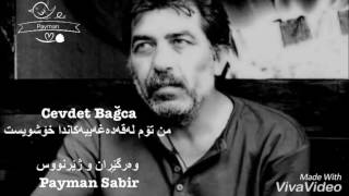 Cevdet Bağca  من تۆم لەقەدەغەییەكاندا خۆشویست Ben seni yasaklarda sevdim  Kurdish Subtitle [upl. by Attezi]