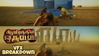 Aayirathil oruvan VFX breakdown  Karthik  selvaragavan  Andrea  VFX TAMILANZ [upl. by Center]