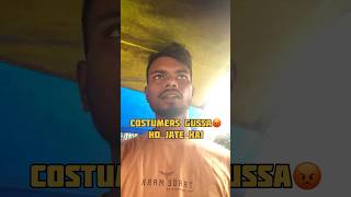 Humare wajah se customers gussa😡 ho gye  58thvlog angrycustomers minivlog twostrugglers [upl. by Nospmas547]