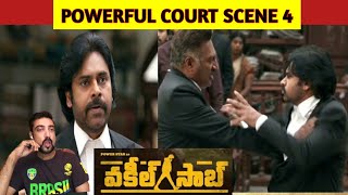 Vakeel Saab COURT SCENE 4 Reaction  Pawan Kalyan  Sarala Devi  Vakeel Saab Movie Scenes  Telugu [upl. by Aural]