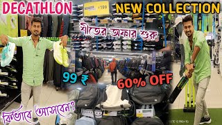 DECATHLON Decathlon Sale Decathlon Kolkata Salt Lake Winter Jackets Decathlon Store Experience [upl. by Boar]