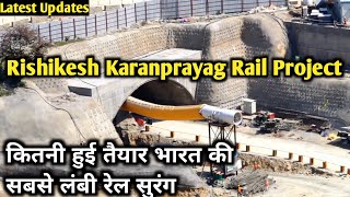 Rishikesh Karanprayag Chardham Railway Pariyojna Current status  Chardham Rail line Project [upl. by Hayyim208]