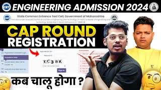 MHTCET Cap Round Dates 2024  MHTCET Admission Process Starting Dates 2024  By  ASC [upl. by Allerie]