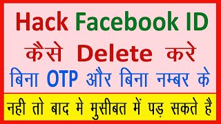 How to Delete a Facebook Page After New Update 2023  Kivabe Facebook Page Delete Korbo [upl. by Euqina]