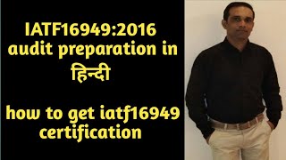 iatf 169492016 audit preparation how to get iatf16949 certificationiatf certification process [upl. by Elokin10]