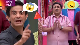 taarak mehta ka ooltah chashmah new episode 4203  tmkoc promo 4203  tmkoc new episode 4203  tmkoc [upl. by Notlef]