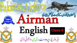 PAF AirmanAerotradeGCProvostMTDGDP English Test Preparation Class9 Interjections McqsEduSmart [upl. by Zipporah401]