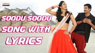 Ninnu Chudagane Song Loukyam HD Video Songs Gopichand Rakul Preet Singh [upl. by Hares]