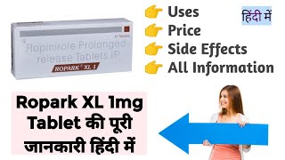 Ropark XL 1mg Tablet Uses Benefits Price Side Effects Full Information [upl. by Austine681]