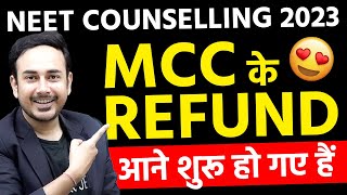 MCC counselling 2023 Refund has been started l NEET Counselling  Ayush  MBBS l BDS [upl. by Ahsal]