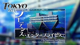 「セブンスドラゴンIII codeVFD」挿入歌・東京テーマソング『ReVanishment feat Annabel』 [upl. by Trstram]