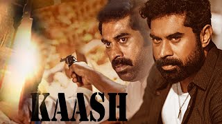 kaashu Suraj Venjaramoodu Malayalam Super Hit Comedy Movie  Malayalam Full Movie Malayalam Movie [upl. by Niel143]