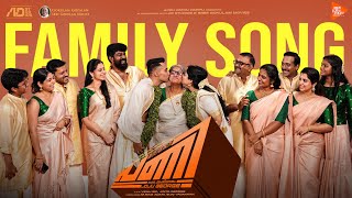 The Family  Pani Movie  Joju George  Sam CS  Abhinaya  Sagar  Junaiz [upl. by Rogerg396]