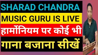 SHARAD CHANDRA MUSIC GURU IS LIVE TEACHING HARMONIUM SONGS [upl. by Anne-Marie]