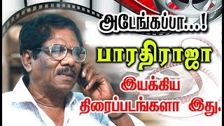 Bharathiraja Gives Many Hits For Tamil Cinema  Filmography Of Iyakkunar Sigaram [upl. by Anniram]