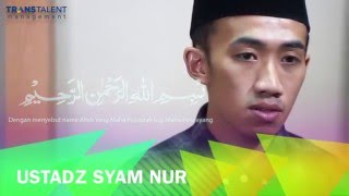 QuranWeekly  AL FATIHAH  Ustadz Syam [upl. by Cazzie322]