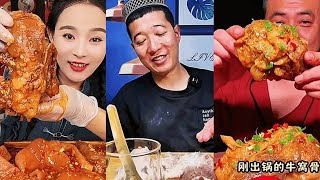 Food sharing delicious baked beef bone mukbang eatingshow [upl. by Aehtna]