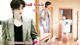 Handsome Ghost fell in Love with a Cute Little Girl🔥Golden House Hidden Love💕Full Movie in Hindi [upl. by Boorer124]