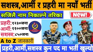 Nepal police vacancy 2081  Nepal Army vacancy  Apf police vacancy  Nepal Army training 2081 [upl. by Caroline448]