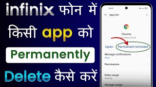 Infinix Mobile Me App Delete Kaise Kare  How To Delete Apps On Infinix PhoneApp Delete Permanently [upl. by Lek]