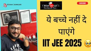 These Students are Not Elegible for IIT JEE 2025 🥹 [upl. by Emera692]